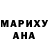 ГАШИШ гарик Tanya Samchenko