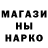Марихуана OG Kush Olga Pst