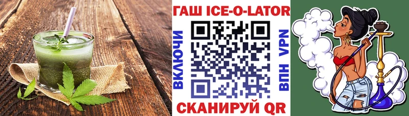 как найти закладки Луза Еда ТГК марихуана