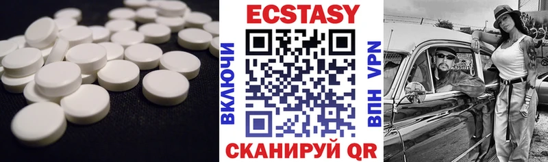 купить закладку  Луза  ЭКСТАЗИ Punisher 
