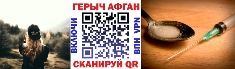 Героин герыч  Луза 