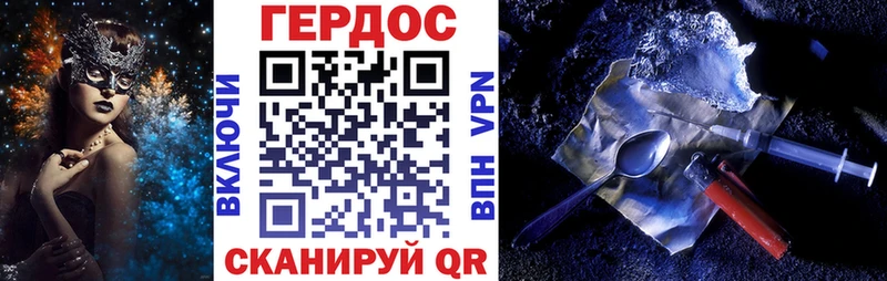 Героин VHQ Луза