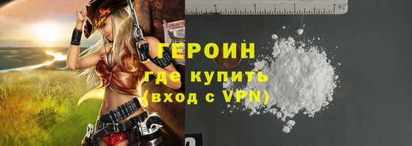COCAINE Вязьма