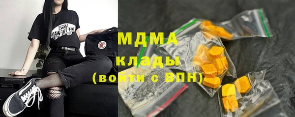 COCAINE Вязьма