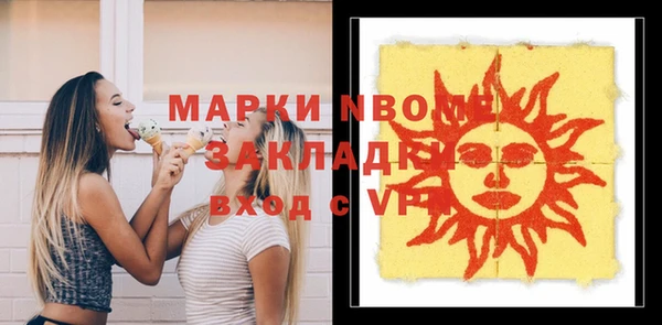 дурь Горнозаводск