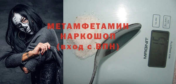 COCAINE Вязьма