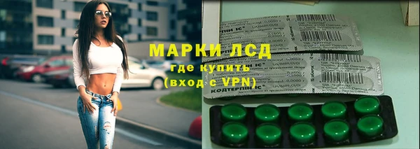 метамфетамин Горно-Алтайск