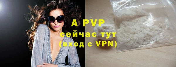 первитин Вязники