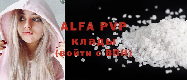 дурь Горнозаводск