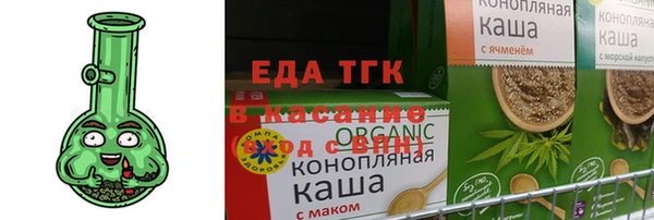 COCAINE Вязьма