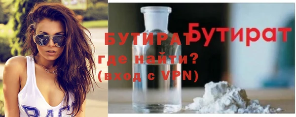 метадон Горняк