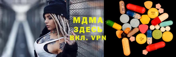 метадон Горняк