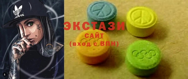 первитин Вязники
