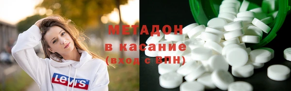 COCAINE Вязьма