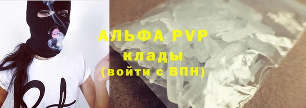 первитин Вязники
