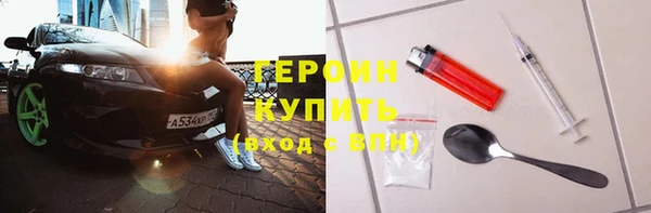 метамфетамин Горно-Алтайск