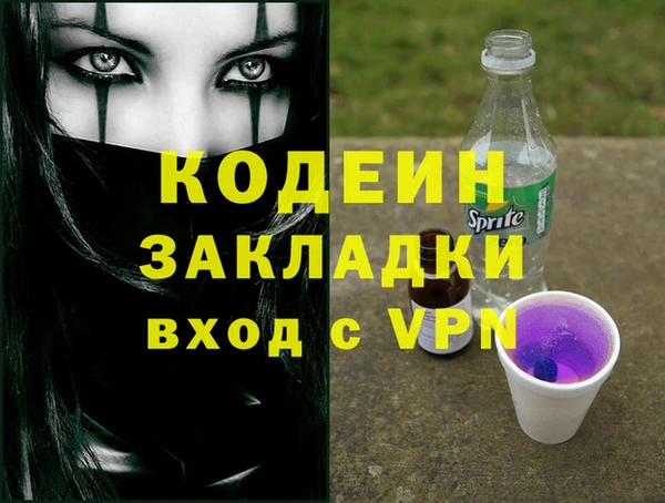 дурь Горнозаводск