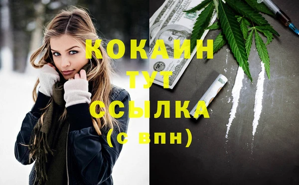 первитин Вязники