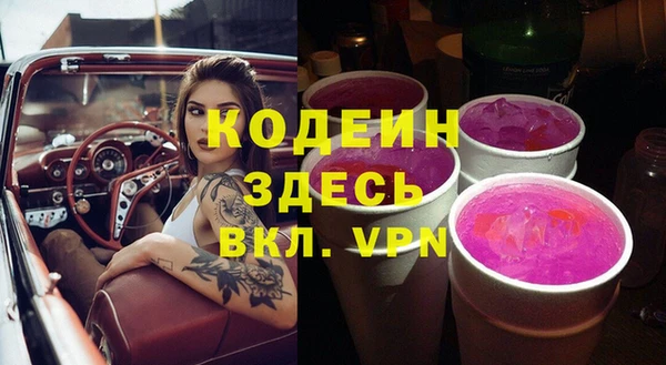 метамфетамин Горно-Алтайск
