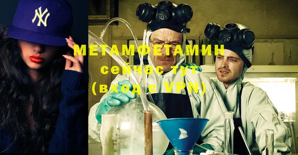COCAINE Вязьма