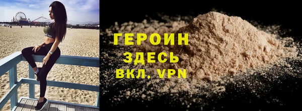 первитин Вязники