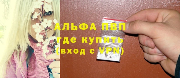 COCAINE Вязьма
