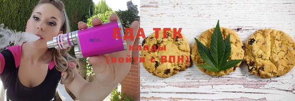 первитин Вязники