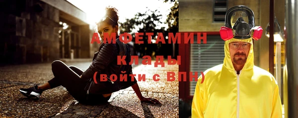 дурь Горнозаводск