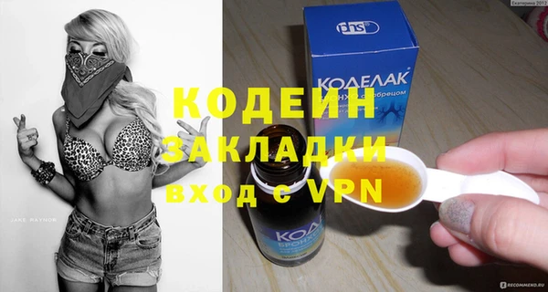 метадон Горняк