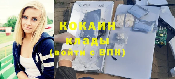 COCAINE Вязьма