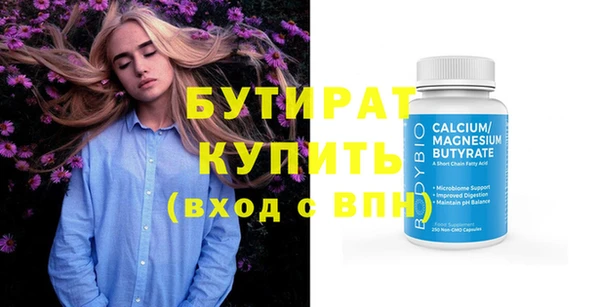 метадон Горняк