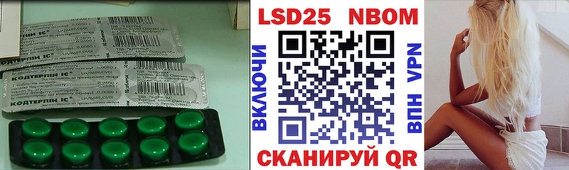 магазин продажи наркотиков  Луза  Лсд 25 экстази кислота 