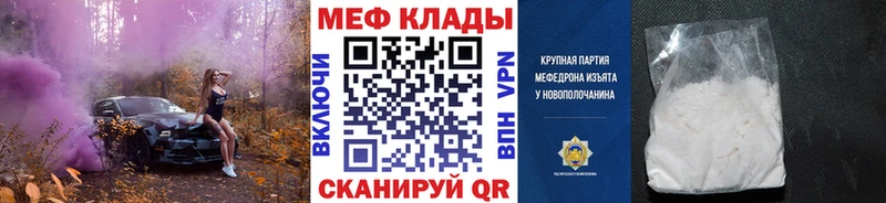 Меф мяу мяу кристаллы Луза