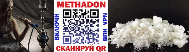 МЕТАДОН кристалл  Луза 