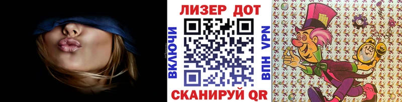 Марки N-bome 1,5мг  продажа наркотиков  мориарти какой сайт  Луза 