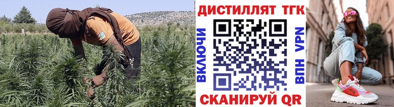ТГК вейп с тгк Луза